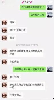 芜湖渣女爆料最新消息是真的吗,真相揭秘！