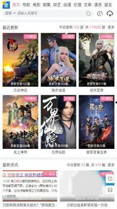 瑶妹最新爆料新闻网站,揭秘网络热点背后的真相！