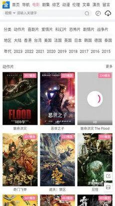 瑶妹最新爆料新闻网站,揭秘网络热点背后的真相! 第2张 瑶妹最新爆料新闻网站,揭秘网络热点背后的真相! 第2张