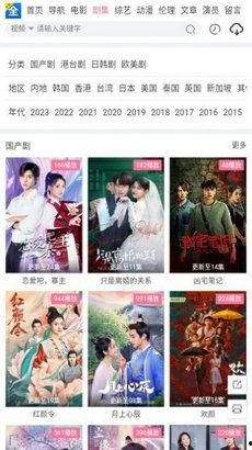 瑶妹最新爆料新闻网站,揭秘网络热点背后的真相! 第3张 瑶妹最新爆料新闻网站,揭秘网络热点背后的真相! 第3张