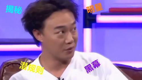 娱乐圈12点爆料的是谁,揭秘神秘明星身份大揭秘  第3张