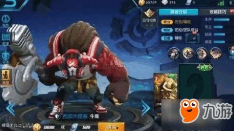 王者新皮肤爆料最新1月,华丽登场，等你来战！  第2张