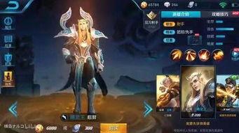 王者新皮肤爆料最新1月,华丽登场，等你来战！  第3张