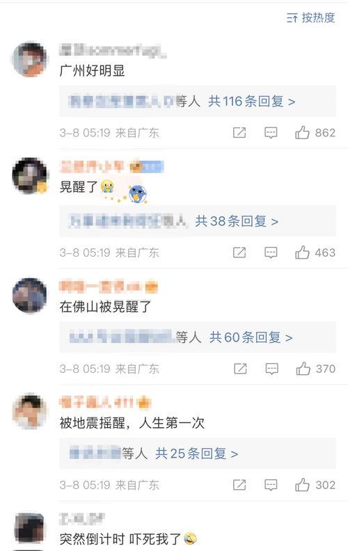 今日河源爆料最新消息,揭秘今日热点事件背后的真相 第2张 今日河源爆料最新消息,揭秘今日热点事件背后的真相 第2张