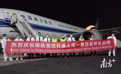 南航货站爆料事件视频最新,揭秘货运操作内幕  第2张