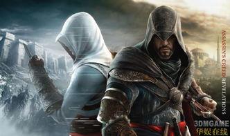 在线观看刺客信条,在线观看刺客信条，体验史诗般的冒险之旅