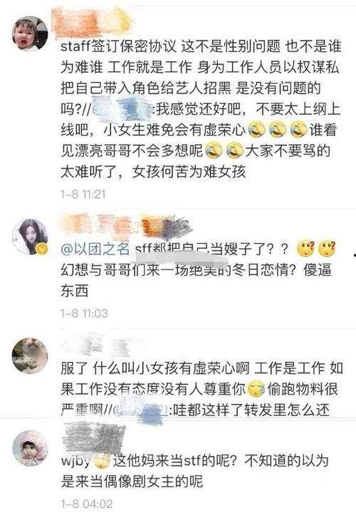 爆料小孩家暴视频真实图片  第2张