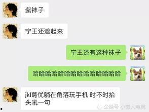 然然娱乐大爆料,揭秘娱乐圈幕后真相