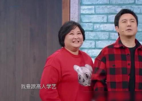 艾伦贾玲最新爆料,揭秘娱乐圈幕后真相 第3张 艾伦贾玲最新爆料,揭秘娱乐圈幕后真相 第3张