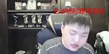 小虎爆料教练视频大全最新,教练视频大全精彩瞬间大汇总  第3张