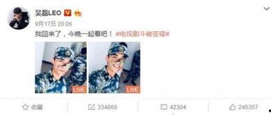 三石爆料视频,幕后真相大曝光 第2张 三石爆料视频,幕后真相大曝光 第2张