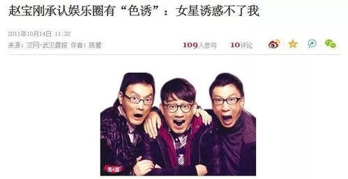 三石爆料视频,幕后真相大曝光 第3张 三石爆料视频,幕后真相大曝光 第3张