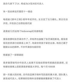 娱乐圈爆料文案模板,某明星深夜密会神秘女子，恋情曝光引热议！