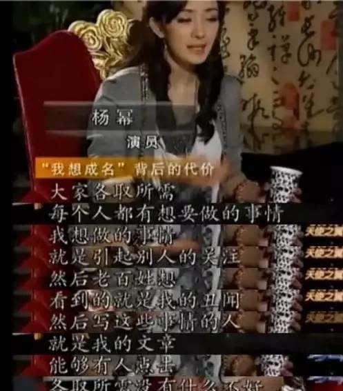 娱乐圈爆料王座图 第2张 娱乐圈爆料王座图 第2张