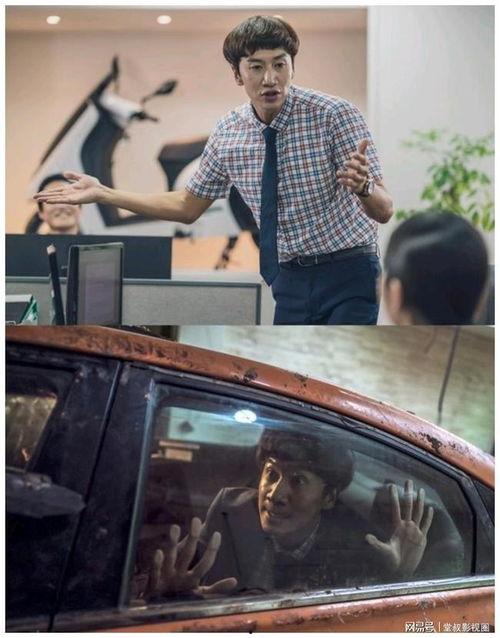 李光洙相互爆料视频大全  第2张