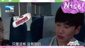 李光洙相互爆料视频大全  第3张