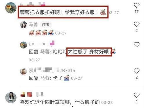 爆料带货视频怎么做的呢,揭秘爆款爆料带货视频制作攻略 第3张 爆料带货视频怎么做的呢,揭秘爆款爆料带货视频制作攻略 第3张