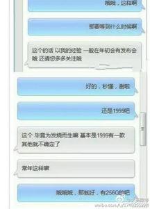 小米6手机最新爆料内容  第3张