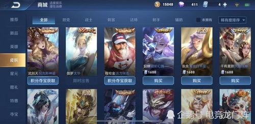 射手最新皮肤爆料视频,炫酷特效,带你领略不一样的战场风采 第3张 射手最新皮肤爆料视频,炫酷特效,带你领略不一样的战场风采 第3张