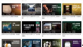 赛雷微博爆料回形针视频,回形针视频背后的真相