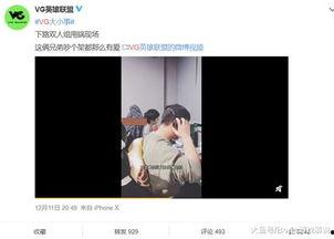 刘彰前期爆料视频,前期爆料视频背后的惊人真相