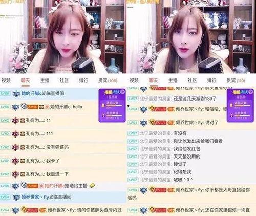 刘彰前期爆料视频,前期爆料视频背后的惊人真相 第2张 刘彰前期爆料视频,前期爆料视频背后的惊人真相 第2张