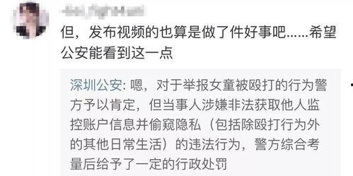 刘彰前期爆料视频,前期爆料视频背后的惊人真相 第3张 刘彰前期爆料视频,前期爆料视频背后的惊人真相 第3张