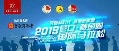 鲅鱼圈新闻爆料网站大全,一网打尽本地资讯平台