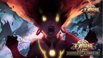 新英雄哪吒技能爆料视频,神童降世，风火轮转，技能揭秘！