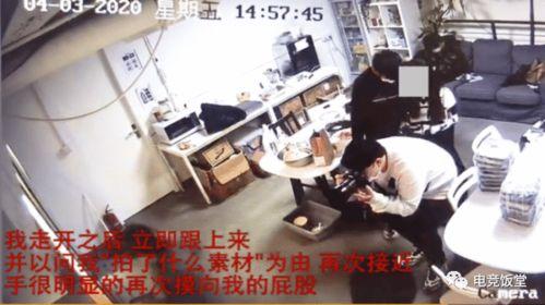 沈阳业主群爆料事件视频,揭露社区管理内幕 第2张 沈阳业主群爆料事件视频,揭露社区管理内幕 第2张