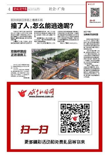 咸安区新闻爆料电话号码,揭秘市民身边事