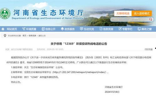 咸安区新闻爆料电话号码,揭秘市民身边事  第3张