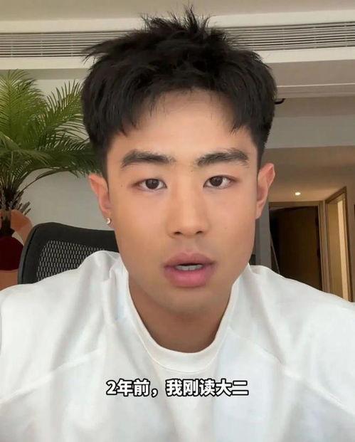 吃瓜网红帅哥视频大全  第2张