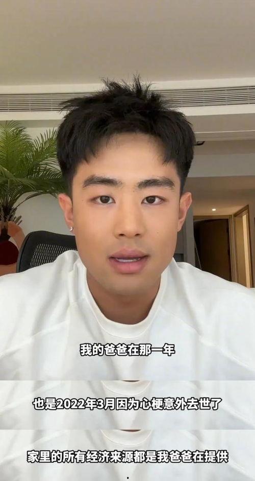 吃瓜网红帅哥视频大全  第3张