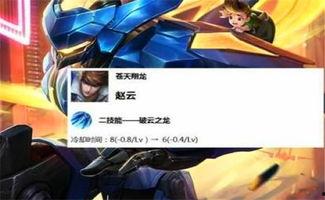 王者爆料小志最新消息