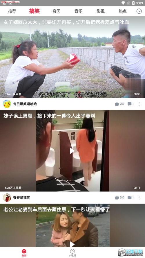 官方爆料老铁们是谁啊视频,揭秘“官方爆料老铁们”视频背后的神秘人物  第2张