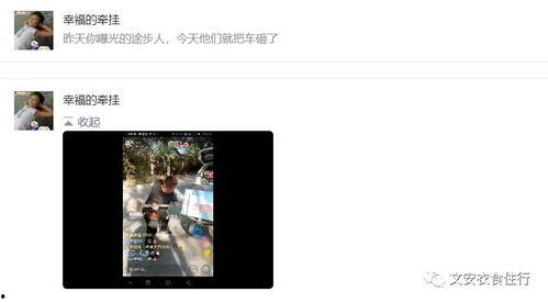 官方爆料老铁们是谁啊视频,揭秘“官方爆料老铁们”视频背后的神秘人物  第3张