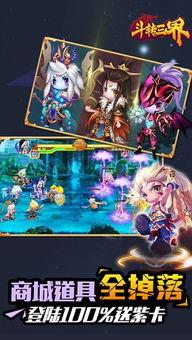 三界吃瓜系统小说免费阅读,穿梭诸天,笑看风云 第3张 三界吃瓜系统小说免费阅读,穿梭诸天,笑看风云 第3张