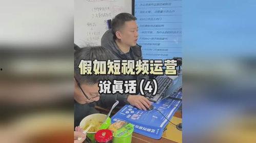 短视频创作热点爆料,紧跟潮流，打造爆款内容  第3张