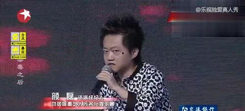 星期二明星爆料视频大全,精彩瞬间尽收眼底