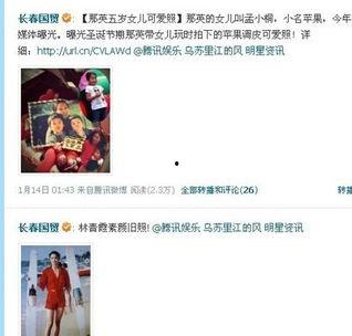 星期二明星爆料视频大全,精彩瞬间尽收眼底 第2张 星期二明星爆料视频大全,精彩瞬间尽收眼底 第2张