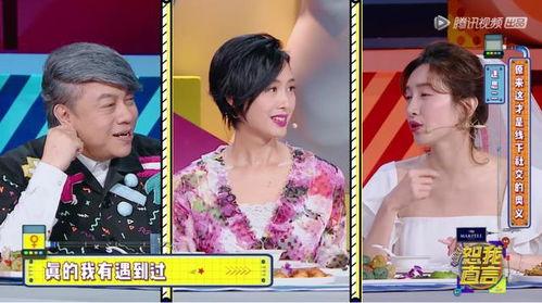 星期二明星爆料视频大全,精彩瞬间尽收眼底 第3张 星期二明星爆料视频大全,精彩瞬间尽收眼底 第3张