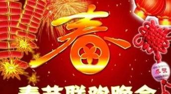 小宝春晚爆料视频大全集 第2张 小宝春晚爆料视频大全集 第2张