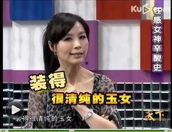 娱乐圈新闻八卦爆料视频,揭秘明星背后的惊人真相! 第3张 娱乐圈新闻八卦爆料视频,揭秘明星背后的惊人真相! 第3张