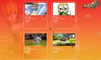 第五周年爆料新闻内容怎么写,独家爆料背后的精彩瞬间  第2张