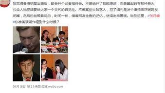 娱乐圈在哪爆料最多的,娱乐圈爆料集中地揭秘  第2张