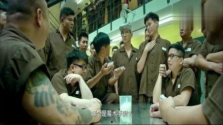 監獄 在线观看,揭秘高墙内的真实世界  第2张