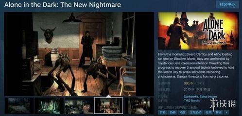 鬼屋爆料视频大全最新版  第2张