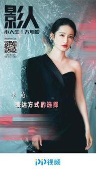 港星节目爆料最新视频播放,视频播放背后的惊人真相! 第2张 港星节目爆料最新视频播放,视频播放背后的惊人真相! 第2张