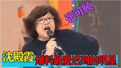 港星节目爆料最新视频播放,视频播放背后的惊人真相! 第3张 港星节目爆料最新视频播放,视频播放背后的惊人真相! 第3张